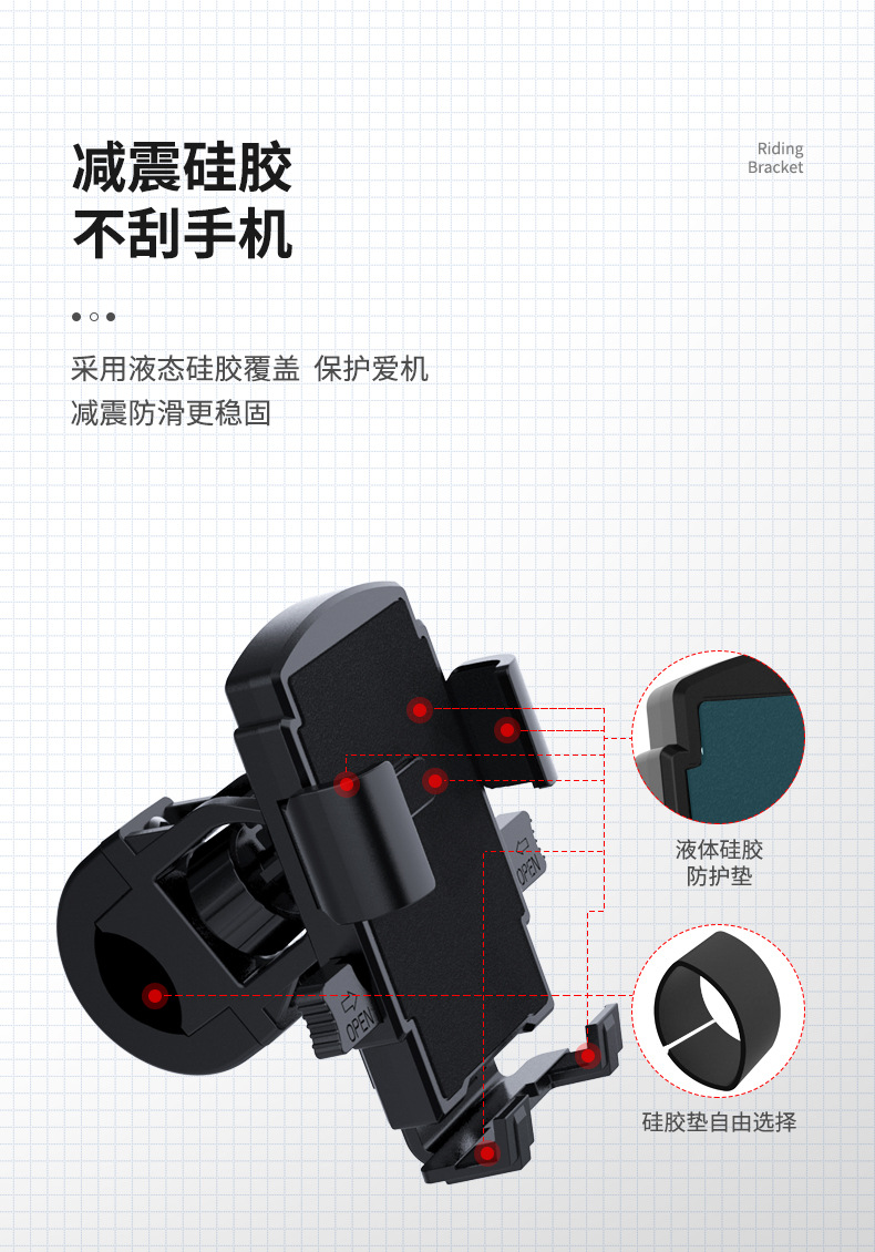 Phone Holder