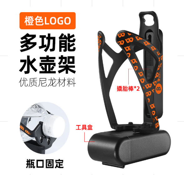 Water bottle cage