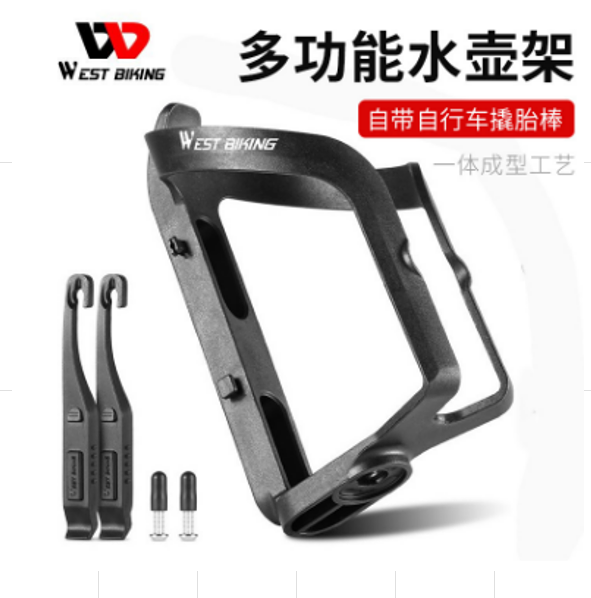 Water bottle cage
