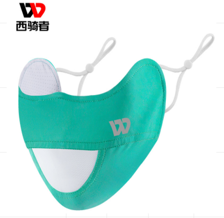 Ice silk sunscreen mask